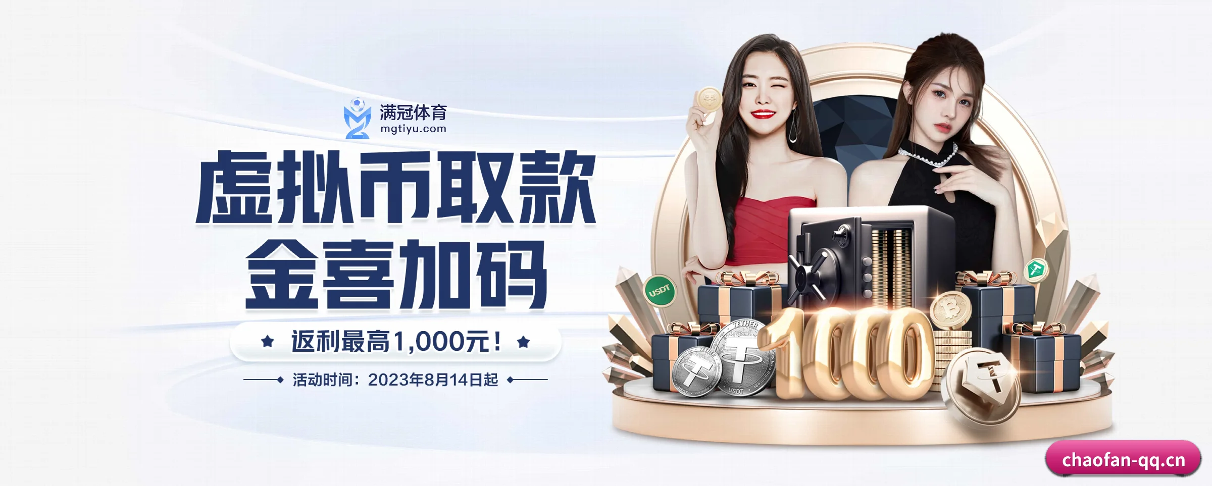 业务扩张