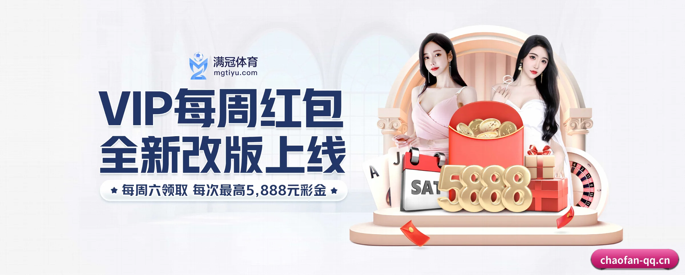 超凡国际 APP（chaofan）